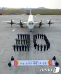 해군 6전단 615대대 30년 무사고 비행 달성