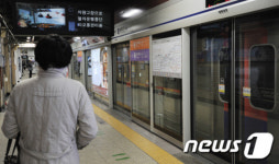 [사진]안타까운 시민들 출근길 발동동