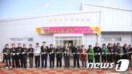 나주시 왕곡면 공중목욕장 주민들로 북적