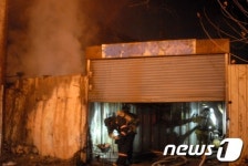 [사진]방배2동 전원마을 강남농장 화재