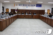 전남 장성경찰서 유관기관과 학원폭력 근절 협약