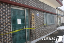 [르포] 함평 독극물 사건 한 달…경계로 가득 찬 농촌마을