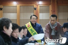 조영택 후보 오곡밥 드시고 올 여름 건강하게 보네세요