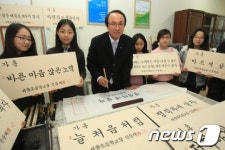 광주, 졸업 선물로 가훈 써주는 교장 선생님