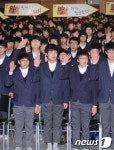 [사진]학교폭력 추방 다짐하는 학생들
