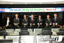 전남 장성군 CCTV통합관제센터 본격 운영
