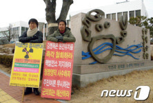 [사진]우린 핵발전소 필요없어요