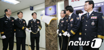 [사진]경찰청, 선거사범 수사상황실 현판식