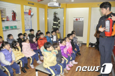[사진]구로소방서, 어린이 대상 소방안전교육 실시