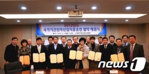 광주고용청, 국가기간·전략산업 기술인력 양성