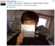 2PM 택연 싸인CD 준 윤종신 선배님 짱