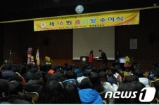 광주과학기술원 첨단 초등학교 과학꿈나무에 장학금 수여