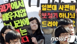 [사진]일본 각오해!
