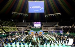 [사진]핵안보정상회의 경호경비단 발대식