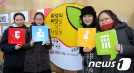 한마음희망나눔센터초롱꽃 | [사진]한마음한몸운동본부, '희망의 씨앗' 캠페인 개최