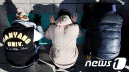 [사진]대학생들, 한파 속 408배