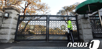 [사진]굳게 닫힌 국회의장 공관