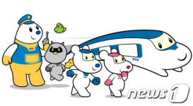 코레일유통 KTX 3억명 돌파기념 캐릭터상품 쏜다
