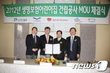 이천시, 율면 국공립어린이집 건립 MOU체결