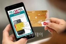 하나SK카드, 신용카드 번호 자동인식 앱 출시