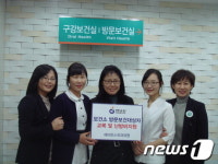 하남 세브란스치과의원, 폐금 모아 교복비 등 지원