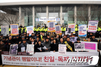 박정희대통령기념도서관 개관, 누리꾼들의 시선은?