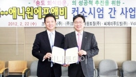송도외식타운 애니원, 내년 6월 오픈
