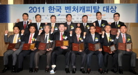 [더벨]한투파, 한국벤처캐피탈대상 수상