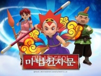[오늘의앱]한자공부 만화! 마법천자문 TV 애니메이션