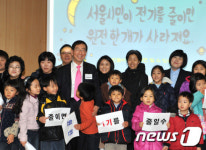 [단독] 세종문화회관에 태양광 시민발전소 1호기 설치