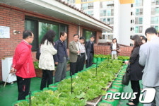 서울시농업기술센터 도시농업 전문가 육성