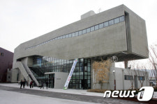 서천, 봄의 마을내 종합교육센터 개소