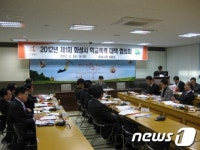 경기 화성시, 학교폭력 우리가 없앤다