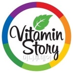 홈스토리생활_하이비타민_정기결제_4 | 비타민스토리, 하이서울 브랜드로 해외시장 공략