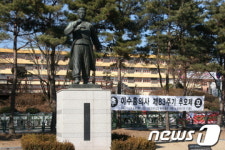 이천시 독립운동가 이수흥 의사 추모제