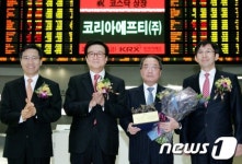 [사진](주)코리아에프티 코스닥 상장