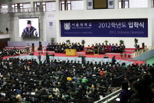 서울대 등 입학식 열려…준비+기회=행운