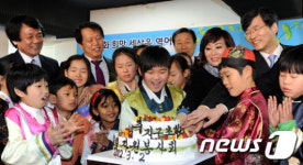 [사진]지구촌학교 개교식 및 입학식