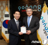 [사진]나채홍 동주산업 장학금 3천만원 기탁