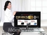 날개 돋친 온라인몰 반값 제품들