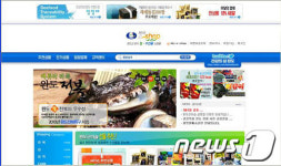 완도 특산품, 지난해 온라인 매출 20억 대박