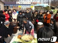 행복한 이천장터 전통장 담그기 체험 행사