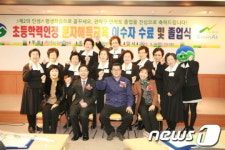관악구 만학 할머니들의 특별한 초등 졸업식