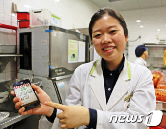 SKT, aT와 학교급식 전자조달시스템 공동구축