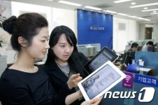 LGU+, IBK 기업은행에서도 공짜 무선랜 쓴다