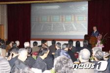 과천명륜대학 설립…청소년ㆍ성인 인성 교육