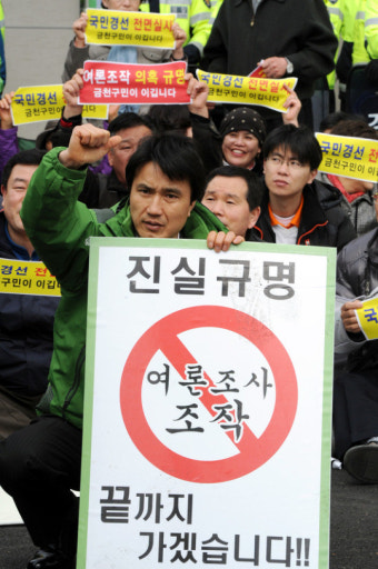 공천 탈락 반발 민주 예비후보들 