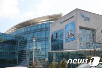 '청렴도 꼴찌' JDC, 이사장 선임 놓고 관심집중