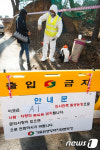 [사진]계룡 AI 양성반응 농가 긴급 방역
