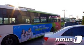 전주 시내버스 파업, 발 묶인 시민들 발만 동동